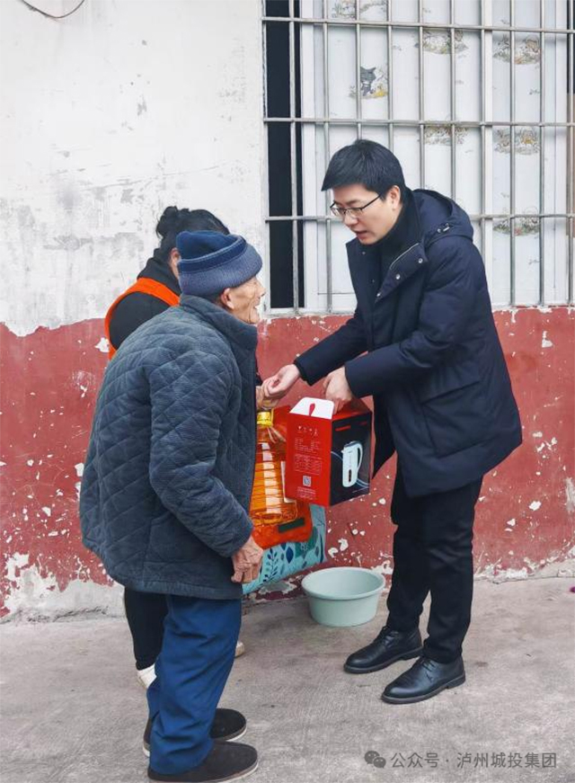 情系乡村 助力振兴┃泸州两江控股集团开展春节走访慰问活动
