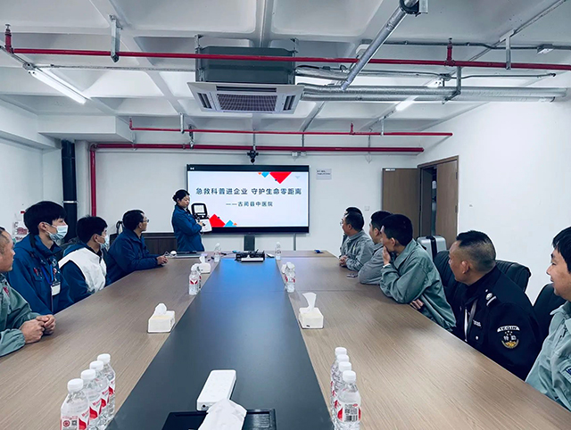 【“救”在身边】古蔺县中医医院急救科普进企业，守护生命零距离！