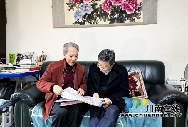 民建泸州市委会开展春节前夕看望慰问老同志活动