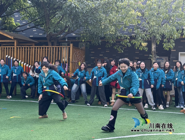 泸县城东幼儿园开展“金蛇献瑞 巳岁启航”迎新年工会活动