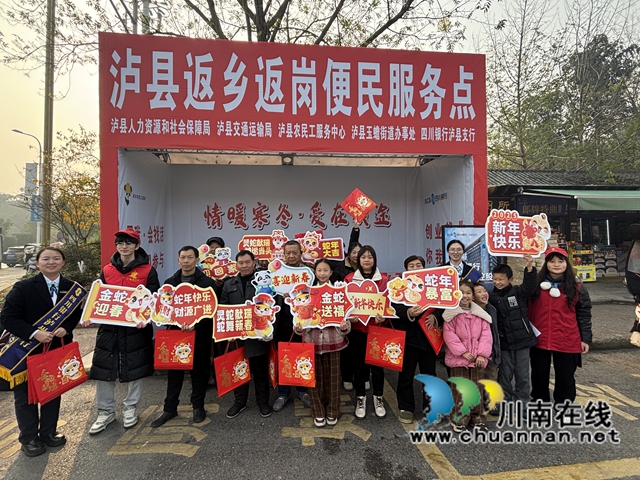 泸县：三大举措推进今冬明春服务保障农民工工作