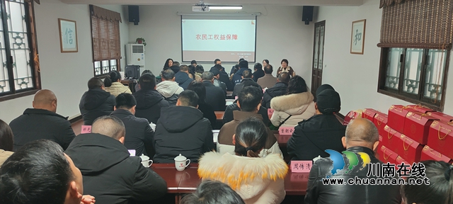 合江县人社局： 权益保障让返乡农民工片区座谈会更有温度