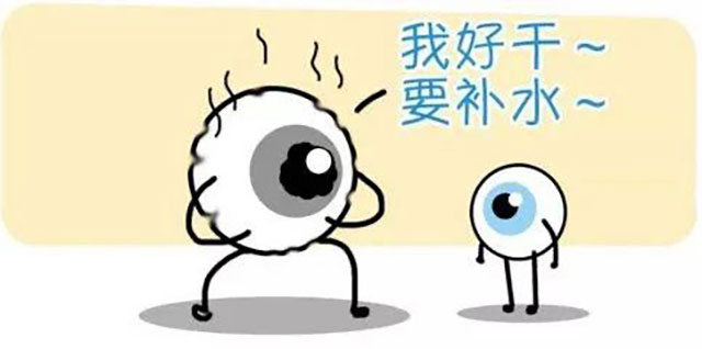 【警惕】这种眼病突然猛增！紧急提醒：别再自行买药......