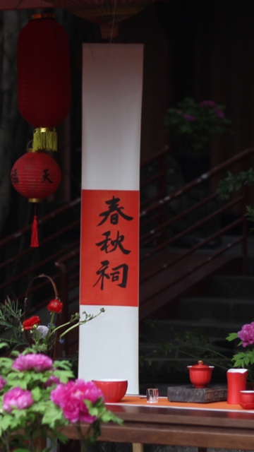 跟着海来阿木体验烟火叙永！