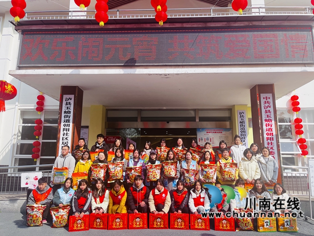 赠送元宵礼物（龙洪艳摄）.jpg