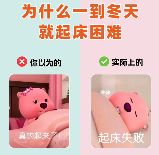 @起床“困难户”，6招帮你无痛早起！