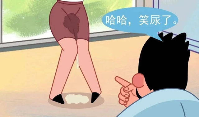 什么？约个会居然笑尿了？