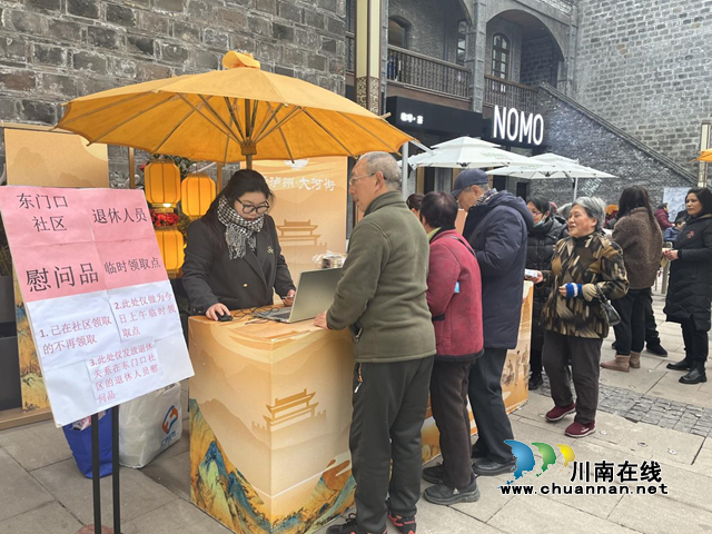 江阳区北城街道东门口社区开展“家门口”退休认证服务获居民点赞