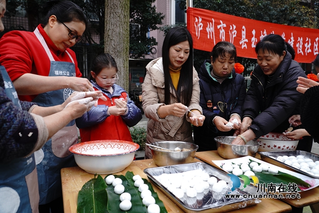 泸县玉蟾街道：政企银联动 送元宵到家