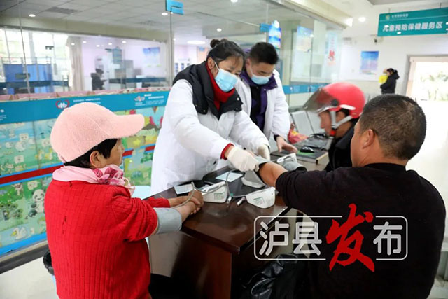 守护健康！泸县天兴镇这项福利很暖心