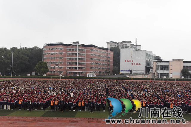 泸县一中举行2025年春期开学典礼