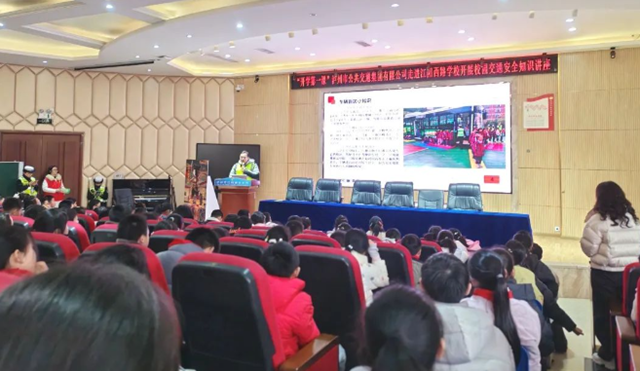 开学季︱泸州公交小红帽守护你的公交出行