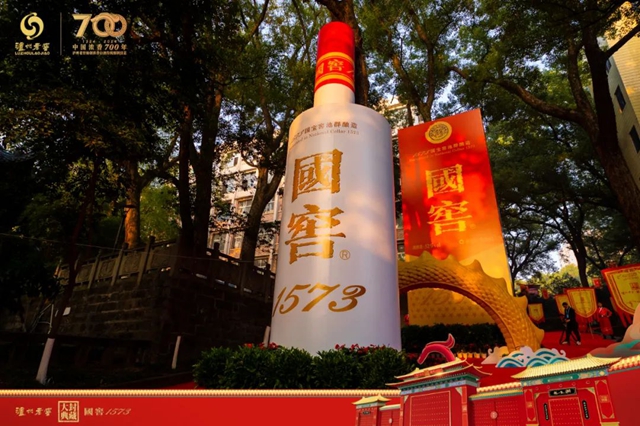 春节过了,又是“二月二 ” ,非遗大餐,泸州热辣滚烫!(图9) 文9.jpg