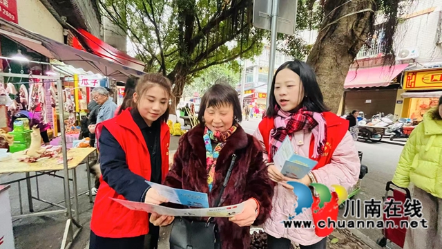 践行志愿精神,传递工行温度 | 工行泸州分行深入城垣社区开展志愿活动(图3) 工行2.jpg