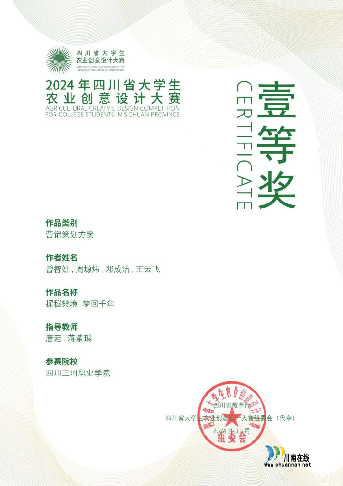 图片8.png