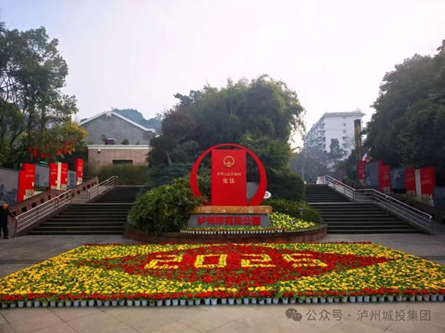 泸州两江控股集团加强市场拓展强力助推“开门红”(图3) 3.jpg