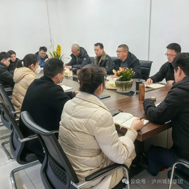泸州两江控股集团加强市场拓展强力助推“开门红”(图8) 8.jpg