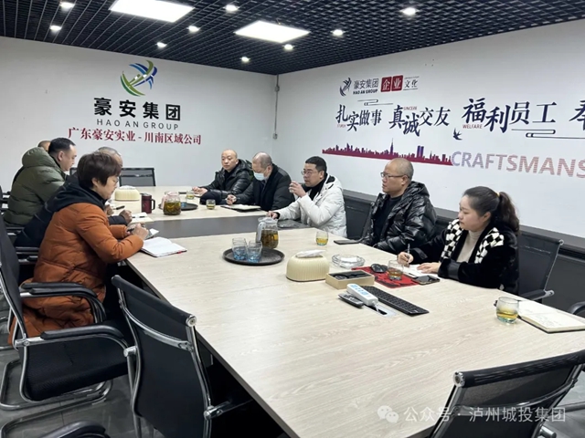 泸州两江控股集团加强市场拓展强力助推“开门红”(图6) 6.jpg