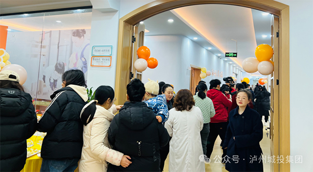 国企托育新标杆,纳溪区托育综合服务中心城投·保蓓家托育园开园启航(图3) 3.jpg