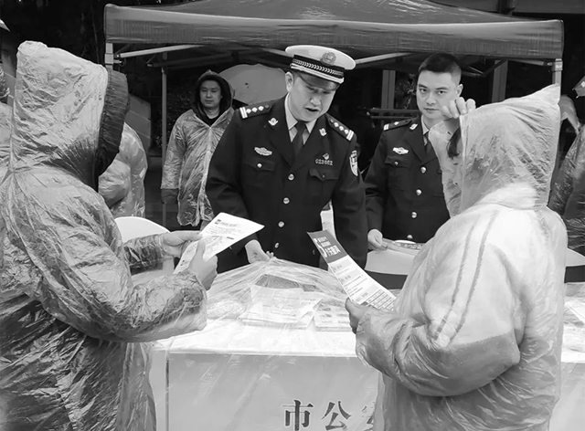 ​泸州一名交警因公牺牲