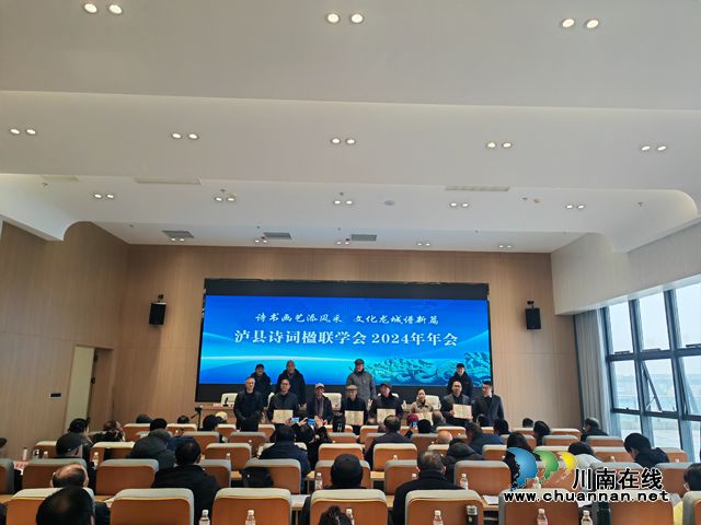 表彰先进（曾佐然摄）.jpg
