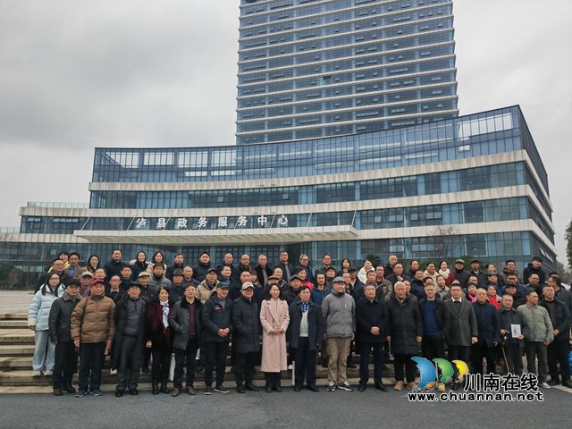 参会人员合影（曾佐然摄）.jpg