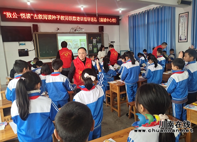 9、阅读种子教师跟踪培训指导现场.jpg