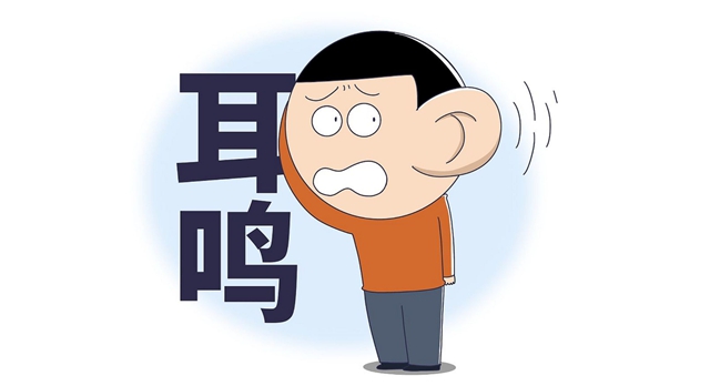 年轻人，别让“耳鸣”成为青春噪音——当代青年的听力保卫战！