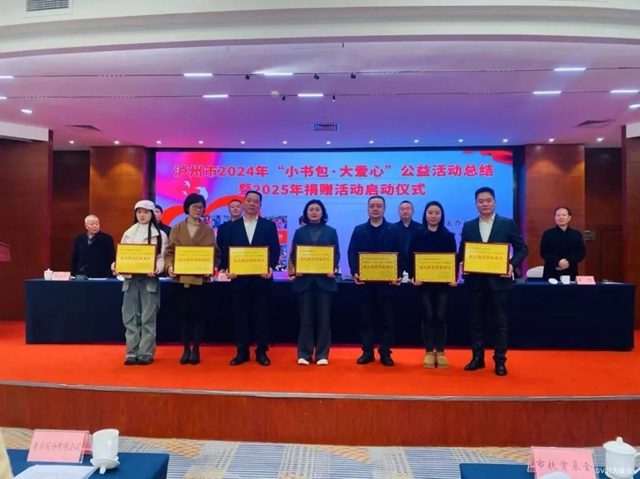 爱心助学担使命 时为筑梦守初心｜时为公司荣获“爱心特别贡献单位”