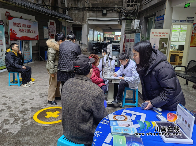 江阳区北城街道：关爱眼科健康，“睛”彩服务进社区