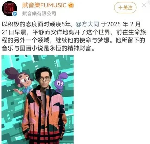 著名歌手因气胸去世!医生提醒:这些人群要注意→(图1) 1.jpg