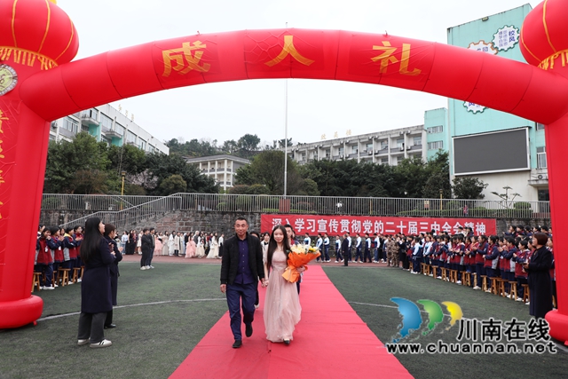 成人之礼启新篇 弱冠及笄担壮志｜叙永职高举行2025年成人礼仪式