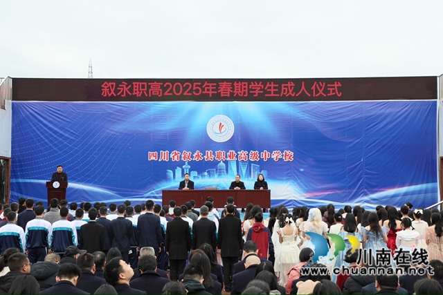校长致辞.JPG