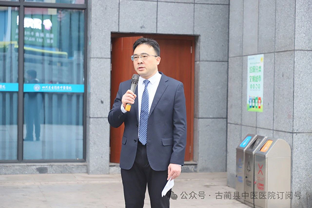 成都八一骨科医院与古蔺县中医医院举行医联体挂牌暨名医工作室揭牌仪式(图2) 2.jpg