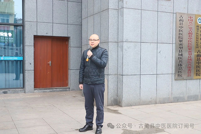 成都八一骨科医院与古蔺县中医医院举行医联体挂牌暨名医工作室揭牌仪式(图3) 3.jpg