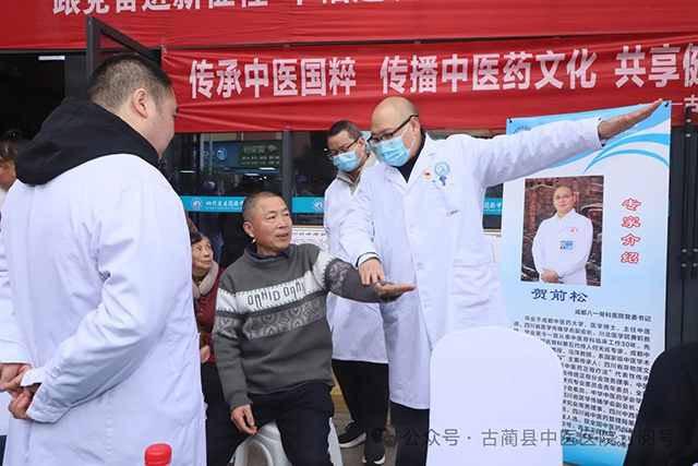 成都八一骨科医院与古蔺县中医医院举行医联体挂牌暨名医工作室揭牌仪式(图8) 8.jpg