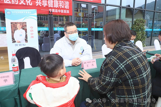 成都八一骨科医院与古蔺县中医医院举行医联体挂牌暨名医工作室揭牌仪式(图11) 11.jpg