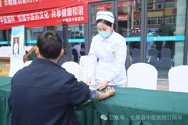 成都八一骨科医院与古蔺县中医医院举行医联体挂牌暨名医工作室揭牌仪式(图15) 15.jpg