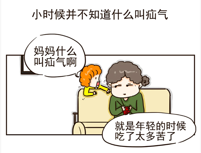 疝气不“善”,切莫忽视肚子里的小漏洞!(图9) 9.jpg