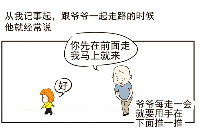 疝气不“善”,切莫忽视肚子里的小漏洞!(图7) 7.jpg