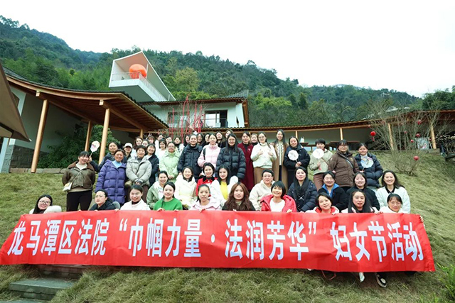龙马潭区法院：三月暖阳抚花枝，巾帼风姿正当时