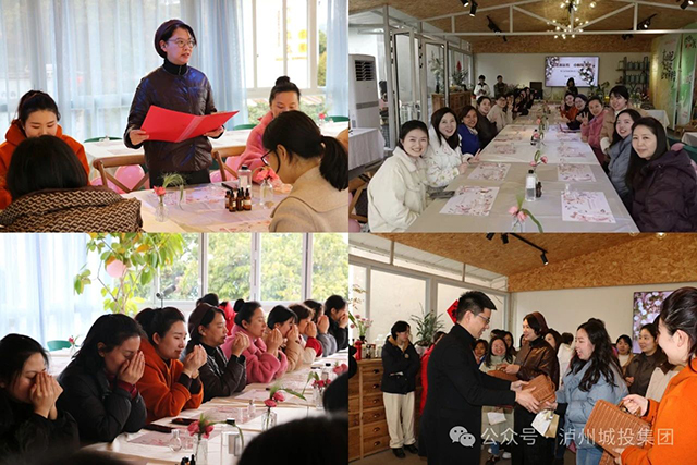 泸州两江控股集团开展纪念“三八”国际劳动妇女节活动