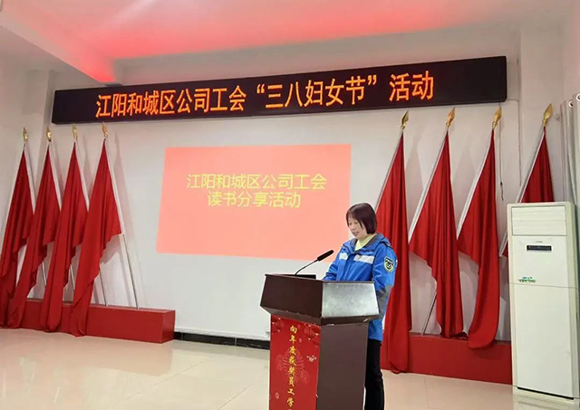 跟党奋进新征程 巾帼建功新时代!泸州公交集团“三八”节系列活动精彩来袭~(图1) 1.jpg
