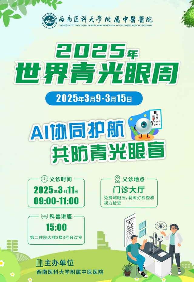 【警惕】关灯耍手机,可能会瞎……(图4) 灯4.png