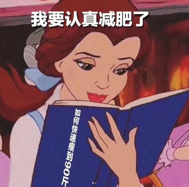国家喊你科学减肥啦!这份“不挨饿”指南拿走不谢(图2) 2.jpg