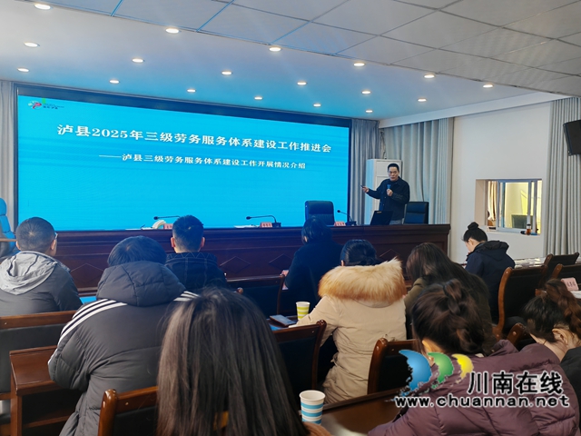 春耕农忙季，劳务经纪人来帮忙｜泸县三级劳务服务体系助力春耕生产