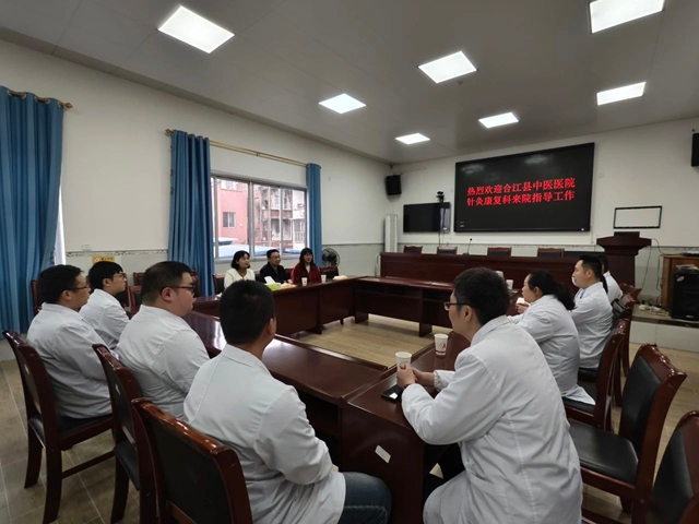 合江县中医医院:推广中医适宜技术,提升基层服务能力(图2) 2.jpg