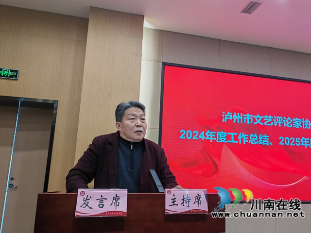 市评协主席徐瀲作工作报告（曾佐然摄）.jpg