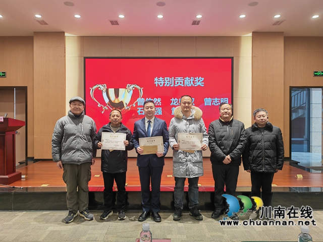 为特别贡献奖颁奖（曾佐然摄）.jpg