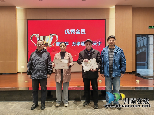 为优秀会员颁奖（曾佐然摄）.jpg